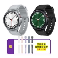 SAMSUNG Galaxy Watch6 Classic R960 47mm (藍牙) 專業運動智慧手錶 贈原廠錶帶