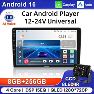 2DIN Universal Android 16 Car Radio 4Core Touch Screen Multimedia Player Navigation GPS Carplay Head