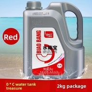 Red G12 Antifreeze for Volkswagen Models