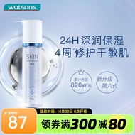 卓沿（SKIN ADVANCED）屈臣氏SA.卓沿白金舒润保湿修护啫喱150ml 补水修复男女敏感肌适 新包装 150ml