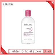 Bioderma Sensibio H2O Cleansing Water Bioderma Sensibio H2O Makeup Remover Cleansing Water 500 ml.