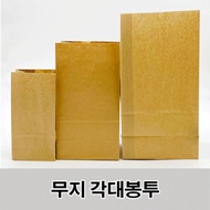 Plain square envelope gift bag shopping packaging paper bag