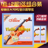 Genuine Free Shipping Violin Strings 1 Set+2 Pieces 1 String Combination Package Alice A703 Violin S