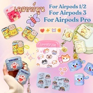 New Case For Airpods 1/2 Airport Airpods3 pro 3 2 gen1/gen2/gen3