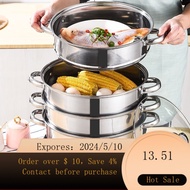 Thick Stainless Steel Steamer Soup Pot Hot Pot Two-Layer Three-Layer Multi-Layer Steamer Steamed Buns Induction Cooker G