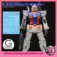 G-Rework HG ORIGIN GUNDAM ver. 2 (water decal)