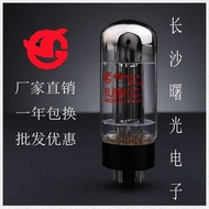 Brand New Changsha Dawning Tube 6L6WGC Generation 6P3P 6L6GC Gallbladder Tube One Year Warranty