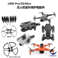 Original L900 Pro Drone Propellers Protector Fram L900 SE/Max Backup Spare Drone leg motor Blades Pr