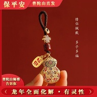 Keychain Safe Gourd Pendant Copper Gourd Car Multi-Child Duofu Mobile Phone Chain Pendant Influencer