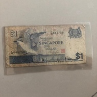 Uang kuno, 1 Dollar singapura