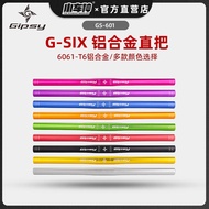 ที่สูบไถล Gipsy Aluminum Alloy Competition Racing Balance Bike GS-601 GS-618 ส่วนประกอบที่ปรับแต่งได