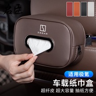 Dedicated to ZEEKR 7X 001/009/007/zeekr x Car Tissue Box zeekr 7x Paper Box Interior Modification Ac