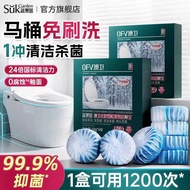 Vegetable Orchard Cedar Fragrance Toilet Toilet Cleaner Automatic Cleaner Block No Residue Descaling