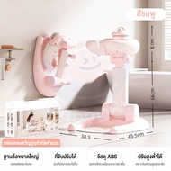 ที่ยืนอาบน้ำเด็ก เก้าอี้อาบน้ําเด็ก อุปกรณ์ช่วยยืนอาบน้ำเด็ก Hug bath tower อาบน้ำง่าย&ปลอดภัย