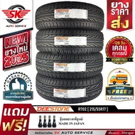 DEESTONE ยางรถยนต์ 215/55R17 (ล้อขอบ17) รุ่น R702 4 เส้น (ล็อตใหม่กริ๊ปปี 2025)+ประกันอุบัติเหตุ