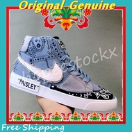 Nike Blazer Mid '1977 Vintage"Hawkins High"Men Boots High Top Casual Shoes Natural Sneakers Stable F