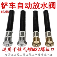 Loader Accessories Mingyu Forklift Storage Tube Automatic Drain Valve M22 Discharge Valve Exhaust Va