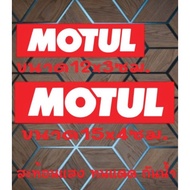 Reflective Motul Sticker For Car Motorcycle