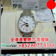 Longines 浪琴手錶，名匠系列 四針月相L2.919.4.78.6，手錶，男錶 女錶，80 90年代 舊錶 壞錶，勞力士(Rolex)、全套，Full Set，淨錶，帝舵 配貨、積家、浪琴，歐米