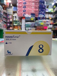 諾和諾德 - Novofine 30G 8mm胰島素針頭