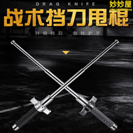 【好康】鎢錳合金實心格擋刀護手三節棍甩車載破窗器登山杖伸縮棒身防狼