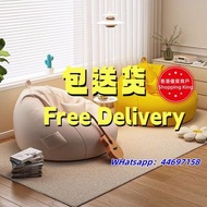 🌟包送貨- 豆袋沙發 懶人梳化椅 榻榻米梳化 休閒沙發 躺椅lazy sofa# bean bag chair# combed tatami sofa #Sofa