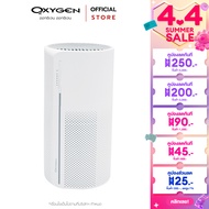 OXYGEN AP-002A เครื่องฟอกอากาศขนาด 30 ตรม. Air Purifier เครื่องกรองอากาศ เครื่องกรองฝุ่น PM 2.5