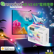Nanoleaf - Nanoleaf 4D v2 Screen Mirror + Lightstrip Kit 鏡像影畫系統(TVs & Monitors Up to 65″)