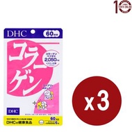 DHC 膠原蛋白補充片 骨膠原 (60日份量) 3x360粒 Collagen (60Days) 3x360 Tablets #R19