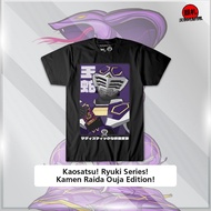 Unofficial Kamen Rider Ouja T-Shirt