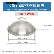 K-88/Jianbing Stainless Steel Pot Lid304Food Grade304Stainless Steel Pot Lid Cover Wok Lid Universal Pot Cover Steel Cov