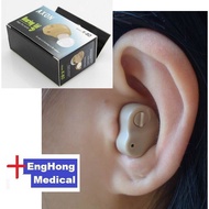 AXON Branded Simple Hearing Aid, Alat Bantu Dengar, Alat Dengar, ear aid, In-The-Canal (ITC) Hearing