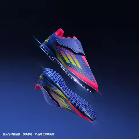 Adidas genuine F50 CLUB VEL TF children's training football shoes IE3728