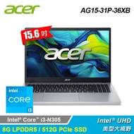 【Acer 宏碁】AG15-31P-36XB 15.6吋 i3 筆電 銀色