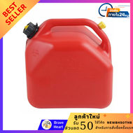 ถังน้ำมันอเนกประสงค์ 20 ลิตร ถังน้ำมัน Gas Tank ถังน้ำมีก๊อก ถังฝาเกลียว ถังหมักปุ๋ย ถังพลาสติก ถังห