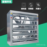 Standard Negative Pressure Fan Livestock Breeding Industry Cooling Exhaust Fan Industrial factory ve