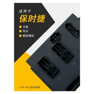 Hot Style New Arrival New Style Suitable for Porsche Cayenne 718 911 Maca Paramela Rear Computer Mod