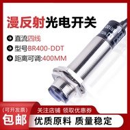 Mở Rộng Cảm Biến Quang Điện Phản Xạ Hồng Ngoại BR100-DDT BR400 BR100 NPN Khóa Thường Mở NPN Khóa Thư