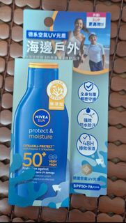 NIVEA SUN 海邊戶外防曬乳 SPF50+ PA++++