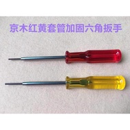 Skru jarum mesin overlock, skru jarum mesin jahit overlock, skru jarum mesin jahit tiga jarum lima b