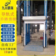 Two-Layer Platform Hydraulic Elevator Freight Lift Anti-Fall Lift Electric Rail Type Lift Cargo Elev