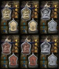 阿贊達（重返阿贊wala孔派之術）夢境孔派女神