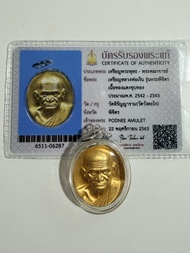 龍婆滿moon 2543制作 龍婆銀自身 附smk卡