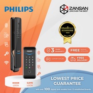 [FREE Installation] Philips 9300 Digital Door Lock [Optional: 5100K Gate Lock] [5 Ways to unlock]