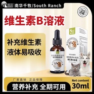 Pet Supplement Vitamin B Solution Hair Loss Beauty Hair Skin Care Eye-catching Pet Supplement Vitami