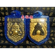 Thai Amulet 泰国佛牌（拉胡天神護身牌 Phra Rahu Amulet) RHB