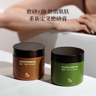 Bath Seed Red Pine Seed Scrub Ointment Scrub Moisturizing Cleansing Exfoliating Rejuvenating Fragran