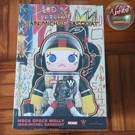 POP MART 泡泡瑪特 Mega Space Molly 太空人 Molly × Kennyswork Jean-Michel Basquiat 歇爾 巴斯奎特 Mega collection 4