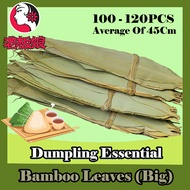 [LaoBanNiang] 400G Authentic Bamboo Leaves - Must Have Essential for Making Rice Dumpling