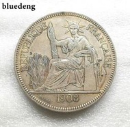 1908年大坐洋銀幣一枚19450